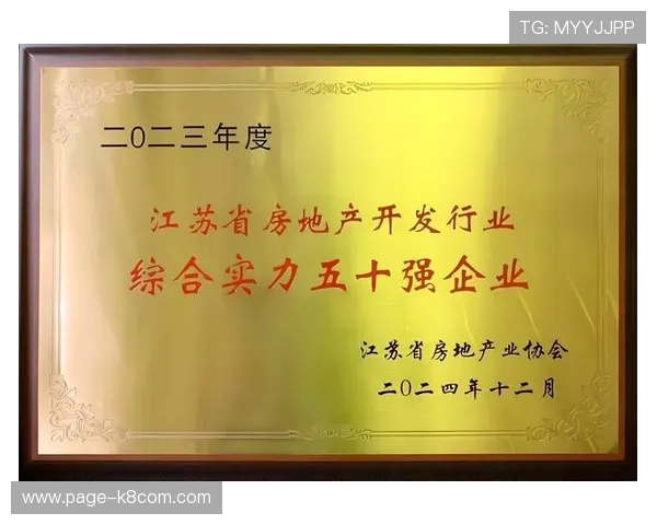 K8凯发 中国 天生赢家·一触即发：积极响应国家号召，推动电竞行业健康有序发展