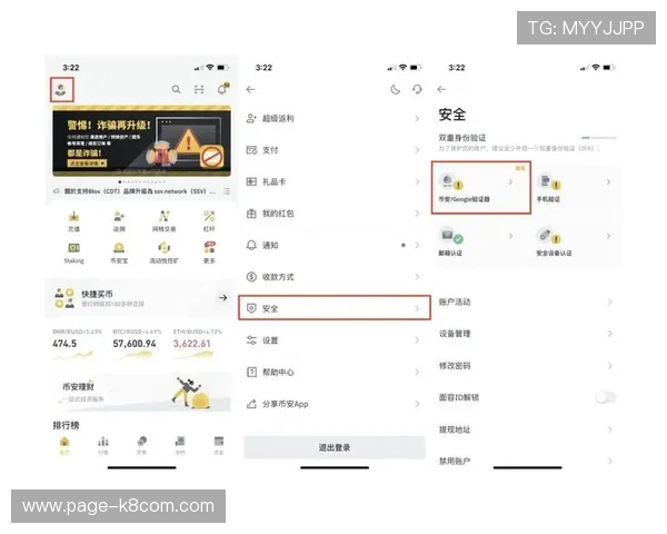 凯发娱乐真人版全站登录安全验证措施，保障账户信息安全