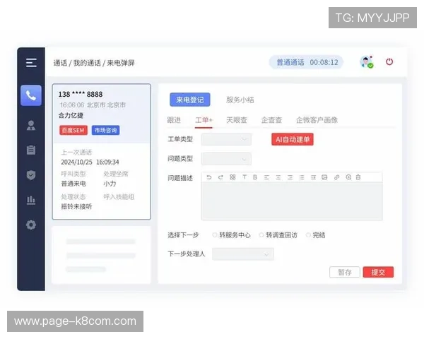 凯发旗舰厅下载官网专业客服保障，解决您的所有游戏使用问题