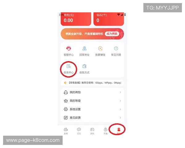 凯发直播注册登录入口网址免费注册指南，开启精彩直播体验之旅