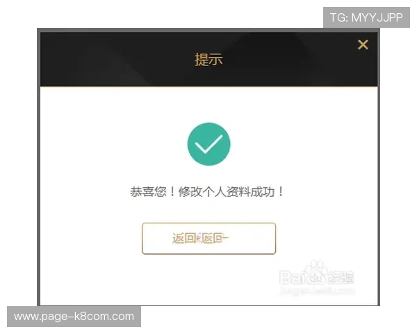 凯发注册账号后如何快速登录与账户管理技巧